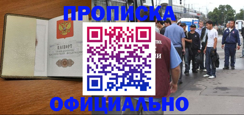 регистрация для школы в Великом Новгороде